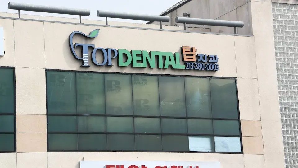 Top Implant Center - Dentist in Los Angeles, CA